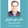 Dr. Ali Taziki