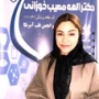 Dr. Elaheh Mesib Khuzani