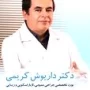 Dr. Dariush Karimi