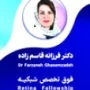 Dr. Farzaneh Ghasemzadeh