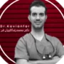 Dr. Mohammad Reza Kavian