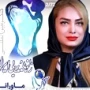 دکتر پریسا پورسیدرضا