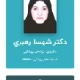 دکتر شهسا دری