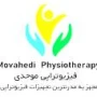 Mohadi physiotherapy
