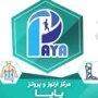 Paya Technical Orthopedic Clinic