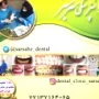 Lush dental clinic