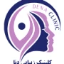 Dena Skin and Hair Clinic