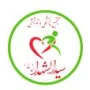 Seyed al-Shohada Physiotherapy Center