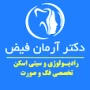 Maxillofacial Radiology Center Dr. Arman Faiz