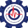 Mohammad Shahr Occupational Medicine Specialist Center